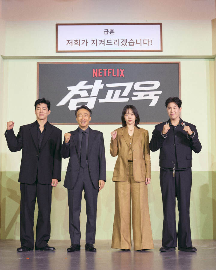 '참교육' 김무열 "진심 담았다"…원작 논란 넘어설까 