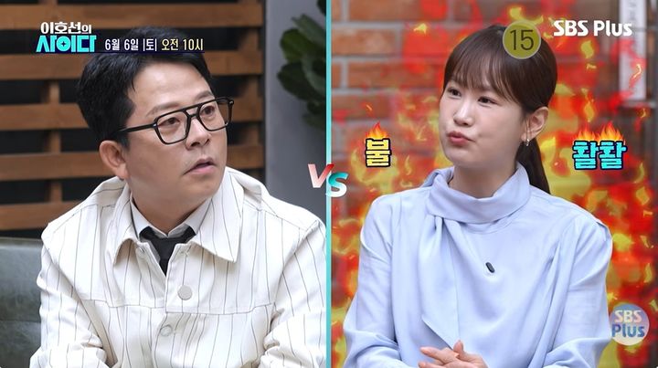 [서울=뉴시스] 오는 6일 오전 10시 방송되는 SBS Plus 예능 프로그램 '이호선의 사이다'에서는 코미디언 김지민이 2년 전 거식증 증세로 힘들었던 시절을 고백한다. (사진=SBS 제공) 2026.06.05. photo@newsis.com *재판매 및 DB 금지