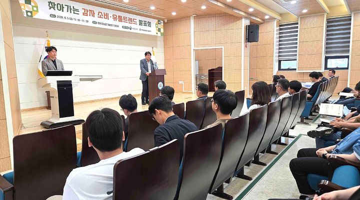 [평창=뉴시스] 찾아가는 감자 소비·유통 트렌드 발표회. (사진=평창군 제공) 2026.06.05. photo@newsis.com *재판매 및 DB 금지
