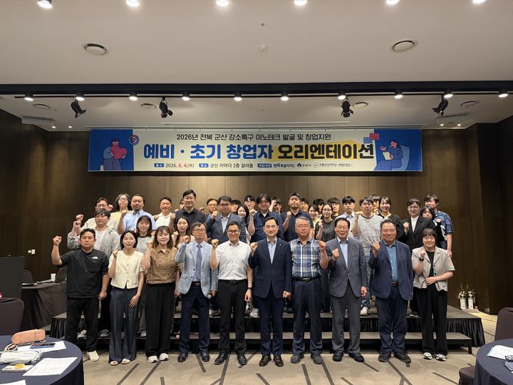 (사진=군산대학교 제공) *재판매 및 DB 금지