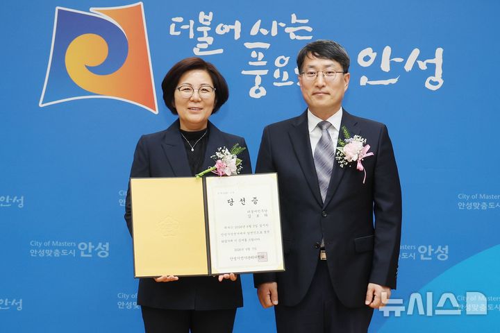 [안성=뉴시스] 김보라 시장이 당선증을 받고 기념사진을 찍고 있다.(사진=안성시 제공) 2026.06.05.photo@newsis.com 