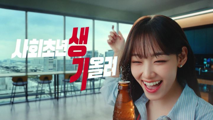 동아오츠카가 배우 강미나를 오로나민C 모델로 발탁하고 새로운 광고를 공개했다. (사진=동아오츠카 제공) *재판매 및 DB 금지