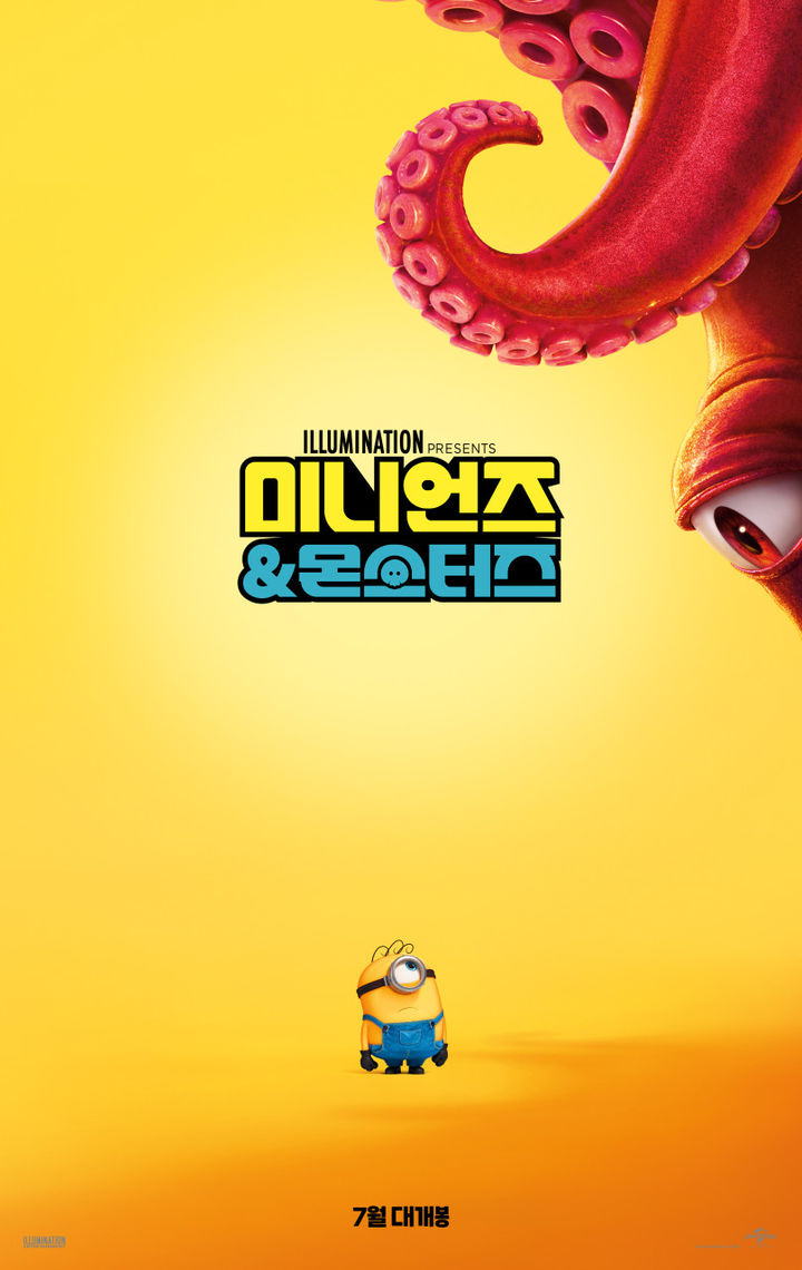 망해버린 여름방학…나홍진·놀런·스파이더맨 뜬다면