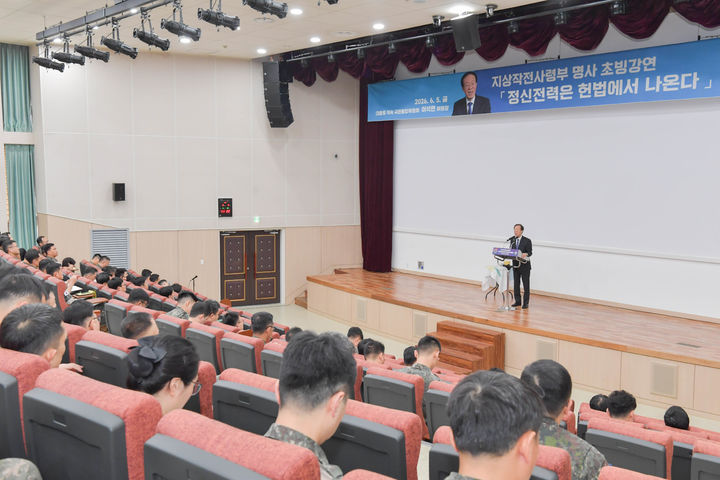 [서울=뉴시스]대통령직속 국민통합위원회 이석연 위원장은 5일 "대한민국 군인은 군복을 입은 민주시민으로서 자유민주주의와 헌법 질서를 수호하는 막중한 책임을 지니고 있다"고 말했다. (사진=국민통합위 제공) photo@newsis.com *재판매 및 DB 금지