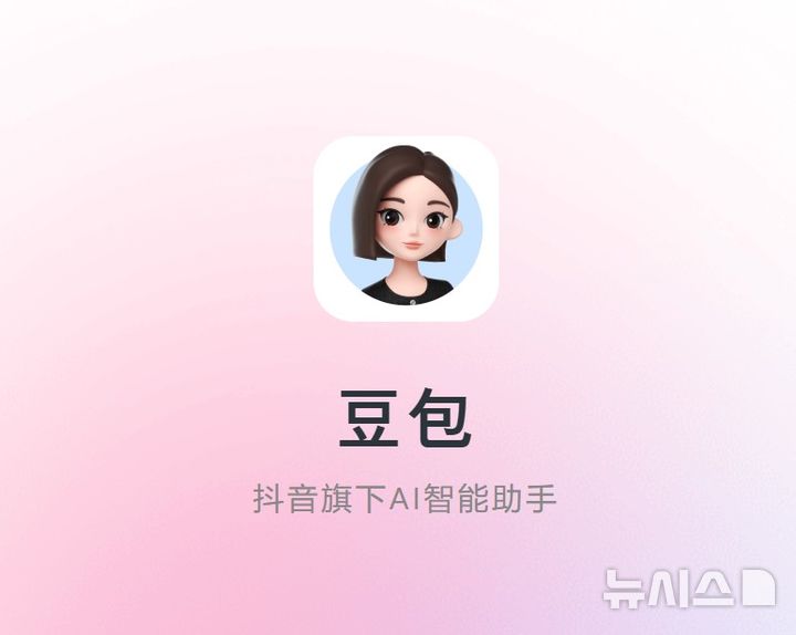 [서울=뉴시스]틱톡의 모회사인 중국 바이트댄스의 대표 인공지능(AI) 챗봇 더우바오(豆包)가 유료 서비스 출시를 예고한 이후 600만명 이상의 이용자가 이탈한 것으로 나타났다. 더우바오 이미지. <사진출처: 더우바오 웹사이트>2026.06.05