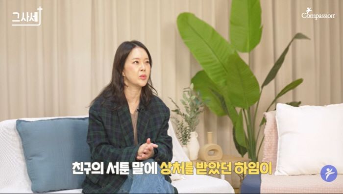 [서울=뉴시스] 백지영. (사진 = 유튜브 캡처) 2026.06.05. photo@newsis.com *재판매 및 DB 금지