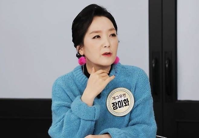 [서울=뉴시스] 장미화. (사진 = TV조선 '알콩달콩' 캡처) 2026.06.05. photo@newsis.com *재판매 및 DB 금지