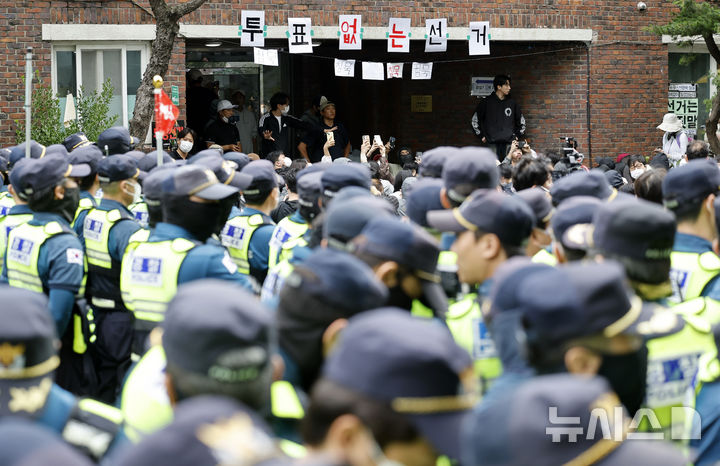 [서울=뉴시스] 김혜진 기자 = 5일 오전 서울 송파구 잠실7동 제2투표소 앞에서 경찰이 시위대를 해산 시키고 있다. 2026.06.05. jini@newsis.com
