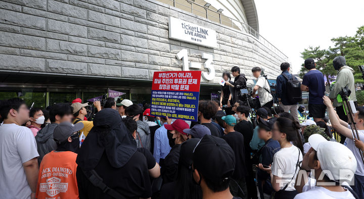 [서울=뉴시스] 홍효식 기자 = 보수성향의 시민 등이 5일 잠실7동 투표함 개표가 진행되고 있는 서울 송파구 올림픽공원 핸드볼경기장을 찾아 항의하고 있다. 2026.06.05. yesphoto@newsis.com