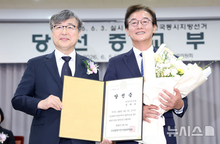  [부산=뉴시스] 하경민 기자 = 전재수(오른쪽) 부산시장 당선인이 5일 부산 연제구 부산시선거관리위원회에서 당선증을 받고 있다. 2026.06.05. yulnetphoto@newsis.com