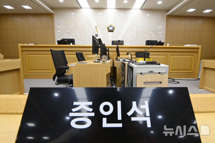 [수원=뉴시스] 김종택 기자 = 검사실 술파티 의혹과 관련해 위증 혐의로 기소된 이화영 전 경기도평화부지사에 대한 국민참여재판 준비절차가 1년 2개월 만에 마무리됐다. 재판부는 8일부터 배심원 선정을 시작으로 역대 최장기 국민참여재판 절차에 돌입한다. 사진은 5일 경기 수원시 영통구 수원지방법원 204호 법정 모습. 2026.06.05. jtk@newsis.com