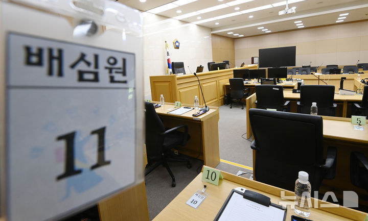 [수원=뉴시스] 김종택 기자 = 검사실 술파티 의혹과 관련해 위증 혐의로 기소된 이화영 전 경기도평화부지사에 대한 국민참여재판 준비절차가 1년 2개월 만에 마무리됐다. 재판부는 8일부터 배심원 선정을 시작으로 역대 최장기 국민참여재판 절차에 돌입한다. 사진은 5일 경기 수원시 영통구 수원지방법원 204호 법정 모습. 2026.06.05. jtk@newsis.com