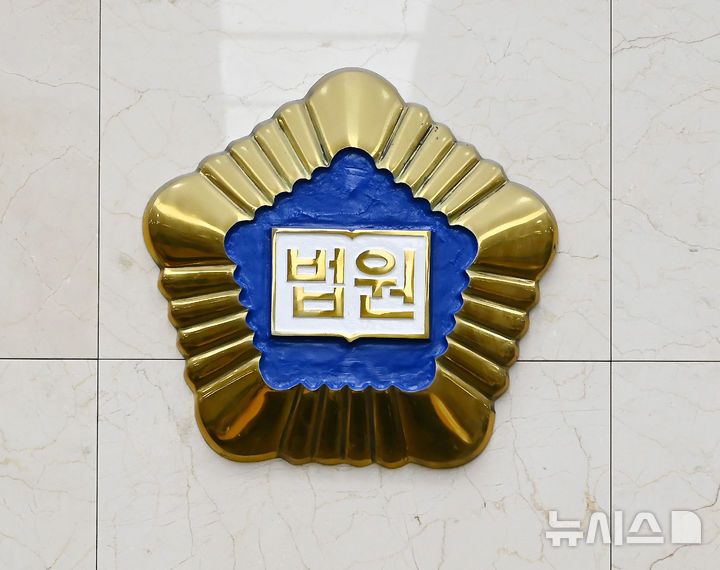 [수원=뉴시스] 김종택 기자 = 경기 수원시 영통구 수원지방법원 204호 법정 모습. 2026.06.05. jtk@newsis.com