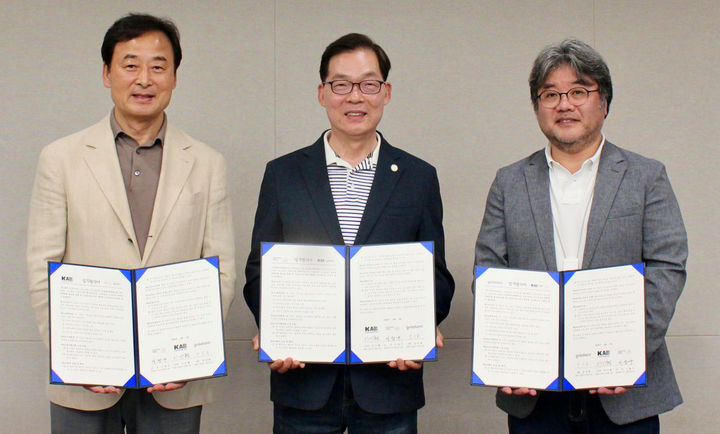 [광주=뉴시스] 국립광주과학관, 카오스, 그래디언트 '과학문화콘텐츠 아카이빙 구축' 업무협약. (사진=국립광주과학관 제공). photo@newsis.com *재판매 및 DB 금지