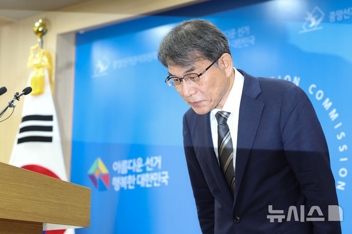 [과천=뉴시스] 최진석 기자 = 노태악 중앙선거관리위원장이 지난 5일 경기 과천 중앙선거관리위원회 과천청사에서 대국민 사과문 발표를 마친 뒤 인사하고 있다. 2026.06.10. myjs@newsis.com