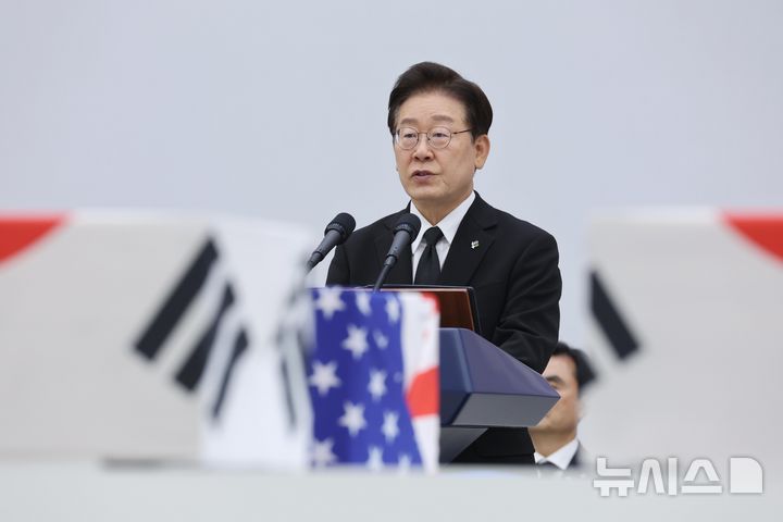 [성남=뉴시스] 고범준 기자 = 이재명 대통령이 5일 경기 성남 서울공항에서 열린 한·미 6·25전사자 유해 상호봉환식에서 추모사를 하고 있다. 2026.06.05. bjko@newsis.com