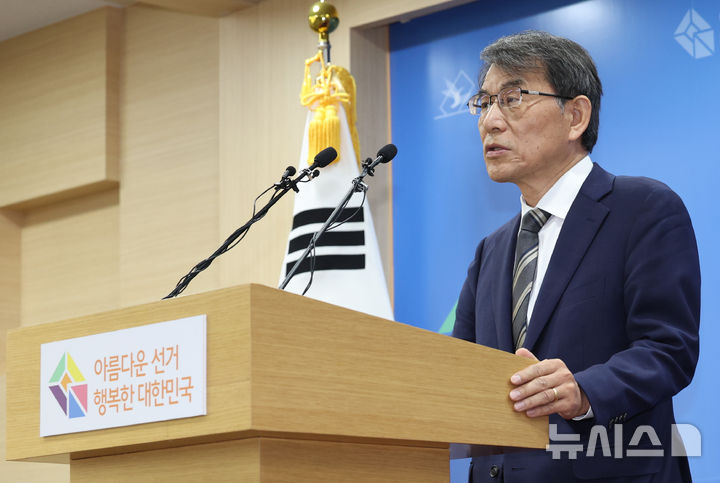 [과천=뉴시스] 최진석 기자 = 노태악 중앙선거관리위원장이 5일 경기 과천 중앙선거관리위원회 과천청사에서 대국민 사과문 발표에 앞서 인사하고 있다. 2026.06.05. myjs@newsis.com