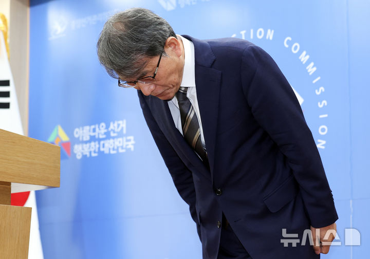 [과천=뉴시스] 최진석 기자 = 노태악 중앙선거관리위원장이 5일 경기 과천 중앙선거관리위원회 과천청사에서 대국민 사과문 발표에 앞서 인사하고 있다. 2026.06.05. myjs@newsis.com