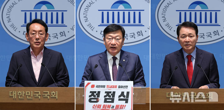 [서울=뉴시스] 김금보 기자 = 국민의힘 김도읍(왼쪽 사진부터), 정점식, 성일종 의원이 5일 오후 서울 여의도 국회 소통관에서 원내대표 출마 선언을 하고 있다. 2026.06.05. kgb@newsis.com