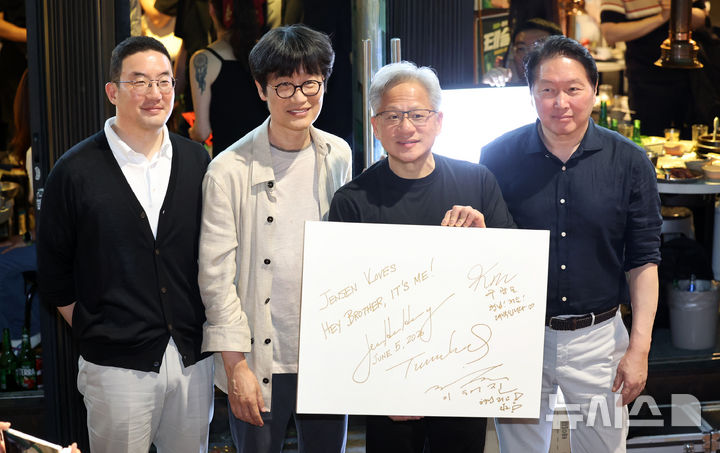 [서울=뉴시스] 조성우 기자 = 젠슨 황(왼쪽 세 번째) 엔비디아 최고경영자(CEO)가 5일 서울 마포구 홍대 인근의 한 고깃집에서 최태원(오른쪽) SK그룹 회장, 구광모(왼쪽) LG그룹회장, 이해진 네이버 이사회 의장과 삼겹살 회동을 마친 뒤 기념촬영 하고 있다. 2026.06.05. xconfind@newsis.com