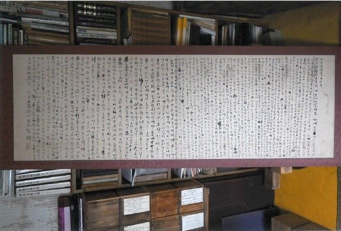 [당진=뉴시스] 안민학 애도문. (사진=당진시 제공) 2026.06.06. photo@newsis.com *재판매 및 DB 금지