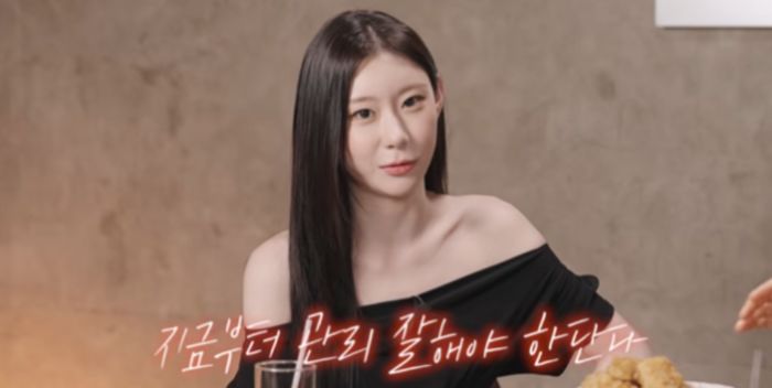 [서울=뉴시스] 채령. (사진 = 유튜브 캡처) 2026.06.06. photo@newsis.com *재판매 및 DB 금지