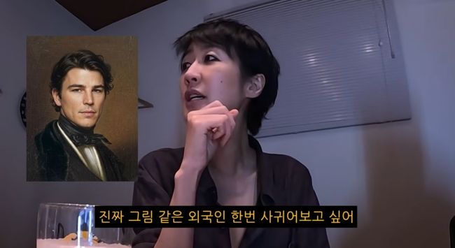 [서울=뉴시스] 홍진경. (사진 = 유튜브 캡처) 2026.06.06. photo@newsis.com *재판매 및 DB 금지
