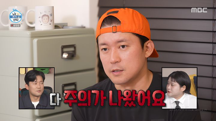 [서울=뉴시스] 5일 방송된 MBC 예능 프로그램 '나 혼자 산다'에는 방송인 김대호의 일상이 공개됐다.(사진=MBC 제공) 2026.06.06. photo@newsis.com *재판매 및 DB 금지