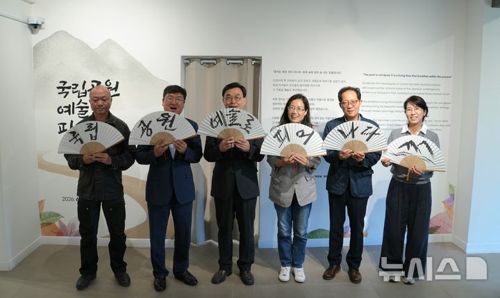[전주=뉴시스] 국립공원공단 서부지역본부(본부장 김종식)와 전북특별자치도문화관광재단과 공동으로 전주 한옥마을 '하얀양옥집'에서 특별기획전 '국립공원, 예술로 피어나다 – 유람의 기록, 산을 걷다'를 개최한 가운데 관계자들이 기념촬영을 하고 있다. (사진= 국립공원공단 서부지역본부 제공) *재판매 및 DB 금지
