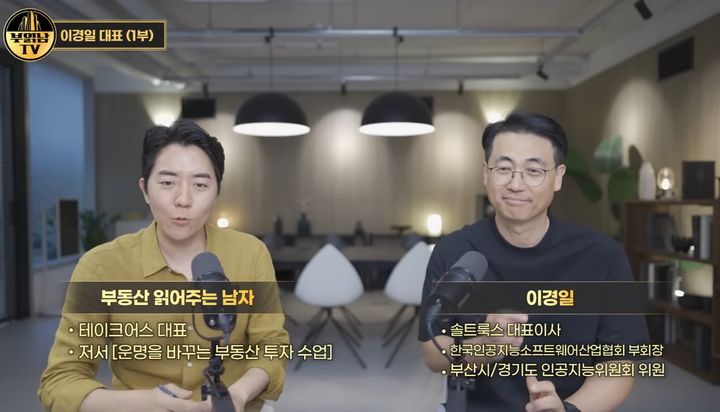 "AI 버블론은 혁신의 과도기…닷컴 생존자가 시장 재편한 역사 반복된다"
