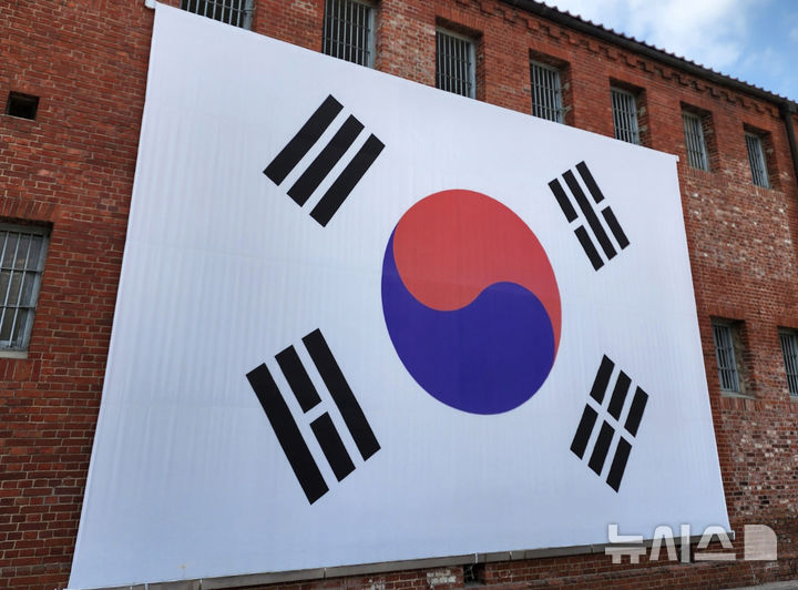 [서울=뉴시스]서대문형무소 외관에 걸려 있는 대형 태극기 (사진 = 서경덕 교수 제공)