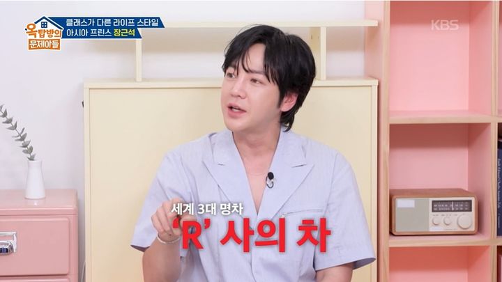 [서울=뉴시스] 5일 방송된 KBS 2TV 예능 프로그램 '옥탑방의 문제아들'에는 배우 장근석이 게스트로 출연해 입담을 뽐냈다. (사진=KBS 제공) 2026.06.06. photo@newsis.com *재판매 및 DB 금지