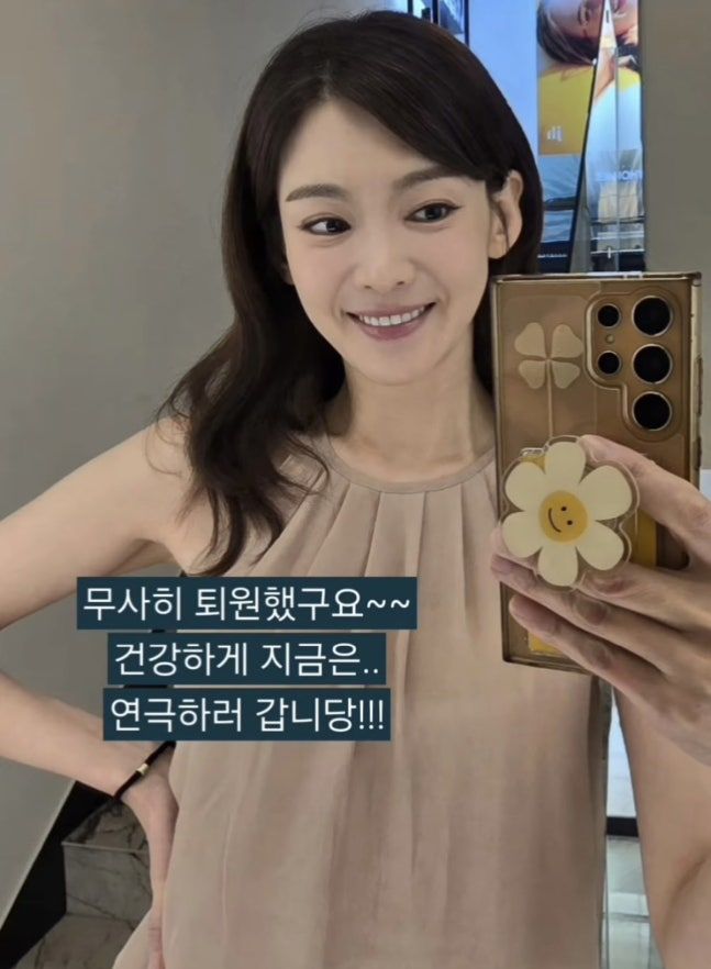 [서울=뉴시스] 정가은. (사진=인스타그램 캡처) 2026.06.06. photo@newsis.com&nbsp; *재판매 및 DB 금지