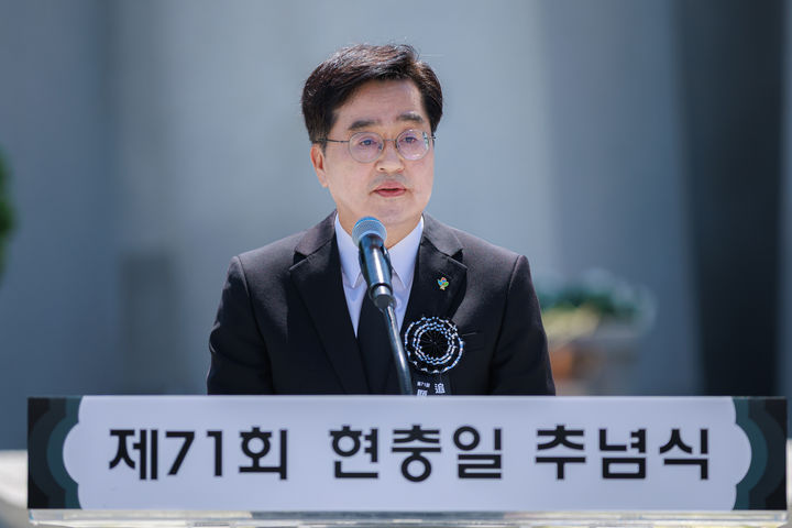 [수원=뉴시스] 김동연 지사가 6일 오전 수원특례시 현충탑에서 진행된 제71회 현충일 추념식에서 추도사를 하고 있다. (사진=경기도 제공) 2026.06.06. photo@newsis.com *재판매 및 DB 금지