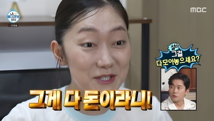 [서울=뉴시스] 5일 방송된 MBC 예능 프로그램 '나 혼자 산다'에서는 배우 박경혜의 일상이 공개됐다. (사진=MBC 제공) 2026.06.06. photo@newsis.com *재판매 및 DB 금지