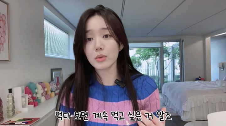 [서울=뉴시스] 배우 이유비(35)가 식욕이 들 때 10분만 참는 습관이 다이어트를 돕는다고 조언했다. (사진=이유비 유튜브 채널 캡처)