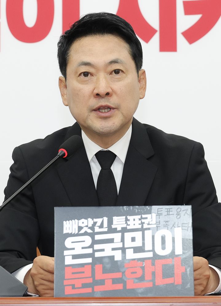 [서울=뉴시스] 조성봉 기자 = 장동혁 국민의힘 대표가 6일 서울 여의도 국회에서 열린 긴급 최고위원회의에서 발언을 하고 있다. (사진=국민의힘 제공) 2026.06.06. photo@newsis.com *재판매 및 DB 금지