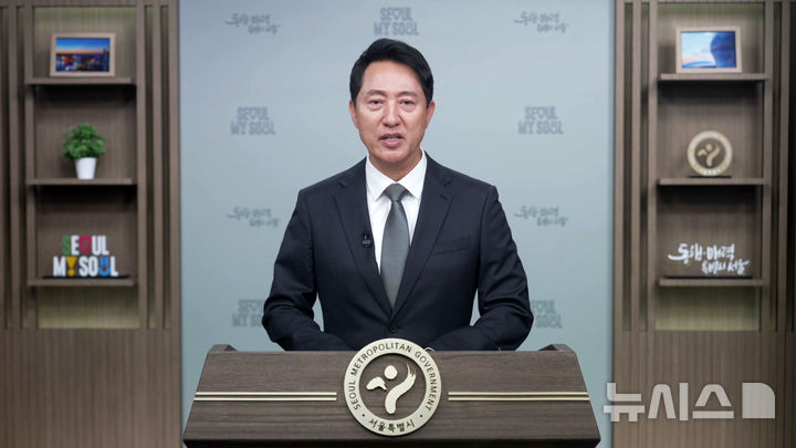 [서울=뉴시스] 김선웅 기자 = 오세훈 서울특별시장이 6일 제9회 전국동시지방선거 투표용지 부족 사태 관련 진상규명, 책임자 처벌, 선거 관리 시스템 전면 개혁을 촉구하는 담화문을 발표하고 있다. (사진=서울시 제공 영상 캡처) 2026.06.06. photo@newsis.com *재판매 및 DB 금지