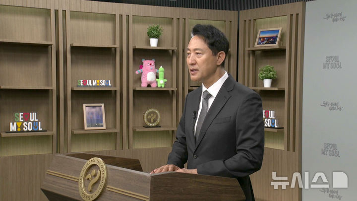 [서울=뉴시스] 김선웅 기자 = 오세훈 서울특별시장이 6일 제9회 전국동시지방선거 투표용지 부족 사태 관련 진상규명, 책임자 처벌, 선거 관리 시스템 전면 개혁을 촉구하는 담화문을 발표하고 있다. (사진=서울시 제공 영상 캡처) 2026.06.06. photo@newsis.com *재판매 및 DB 금지