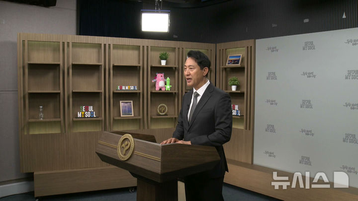[서울=뉴시스] 김선웅 기자 = 오세훈 서울특별시장이 6일 제9회 전국동시지방선거 투표용지 부족 사태 관련 진상규명, 책임자 처벌, 선거 관리 시스템 전면 개혁을 촉구하는 담화문을 발표하고 있다. (사진=서울시 제공 영상 캡처) 2026.06.06. photo@newsis.com *재판매 및 DB 금지