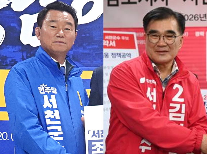 [서천=뉴시스] 더불어민주당 유승광(왼쪽) 충남 서천군수 당선인과 국민의힘 김기웅 후보. (사진=각 후보선대위 제공) 2026.06.07. photo@newsis.com *재판매 및 DB 금지