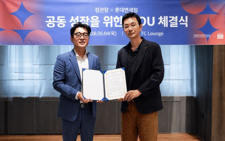 4일 김태원 KGC 영업본부장(왼쪽)과 이정민 롯데면세점 상품부문장이 MOU 체결 후 기념 촬영을 하고 있다. (사진=KGC 제공) *재판매 및 DB 금지