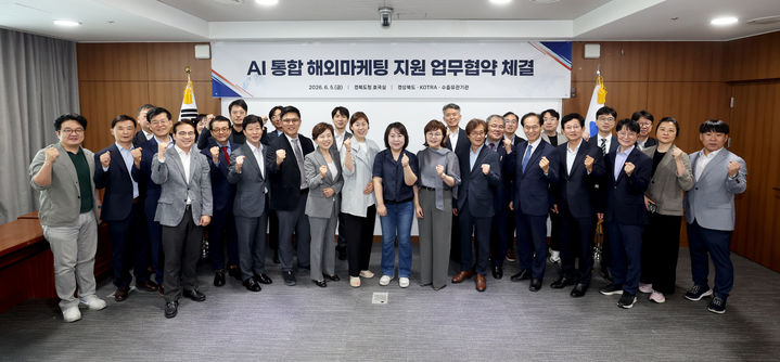 [안동=뉴시스] 경북도와 대한무역투자진흥공사 및 수출 유관 기관들이 지난 5일 도청에서 중소·중견기업의 해외시장 개척을 지원하기 위한 업무협약을 한 후 기념사진을 찍고 있다. (사진=경북도 제공) 2026.06.07. photo@newsis.com *재판매 및 DB 금지