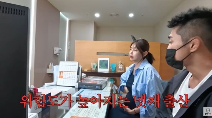 [서울=뉴시스] 방송인 김동현이 고위험 산모인 아내의 넷째 출산을 앞두고 걱정했다. (사진 = 유튜브 캡처) 2026.06.07. photo@newsis.com *재판매 및 DB 금지