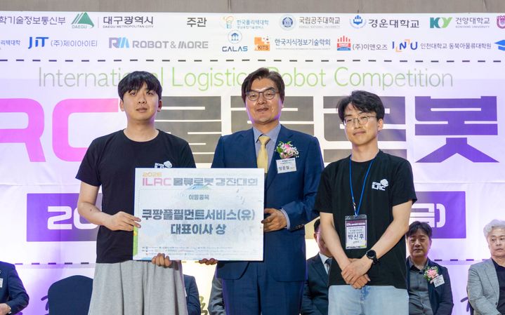정종철 쿠팡풀필먼트서비스 대표이사(가운데)와 '쿠팡풀필먼트서비스 대표이사상'을 받은 한국폴리텍대학 영남융합기술캠퍼스 스마트물류과 '금쪽이' 팀이 기념사진을 촬영하고 있다. (사진=쿠팡 제공) *재판매 및 DB 금지