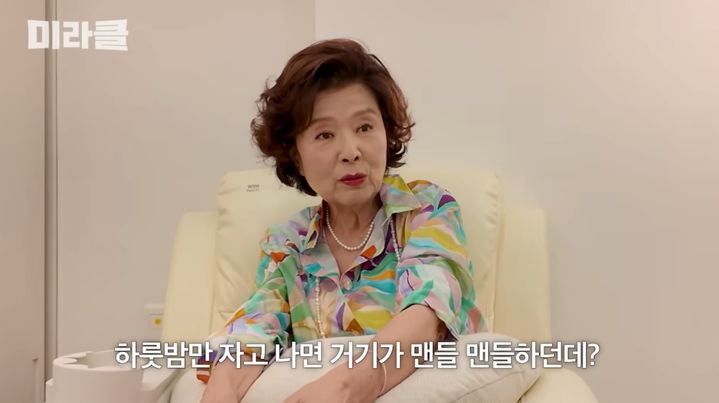 [서울=뉴시스] 배우 윤미라가 발 각질 제거를 위해서는 충분한 보습이 필수라고 했다. (사진=윤미라 유튜브 캡처) *재판매 및 DB 금지
