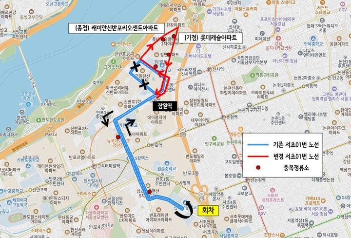 [서울=뉴시스]마을버스 서초01번 기존·변경 노선 비교 지도. (사진=서초구 제공) 2026.06.07. photo@newsis.com *재판매 및 DB 금지