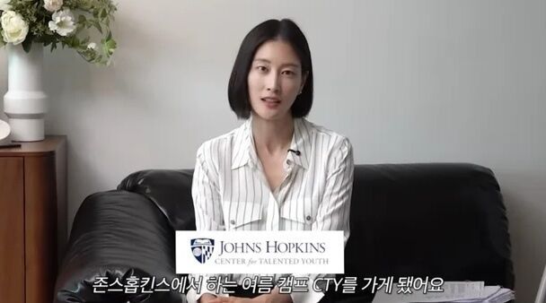 [서울=뉴시스] 이현이. (사진 = 유튜브 캡처) 2026.06.07. photo@newsis.com *재판매 및 DB 금지