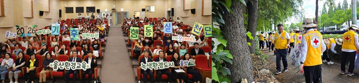 "기후위기 대응"…울산연구원, '환경 교육 토크콘서트' 등[울산소식]