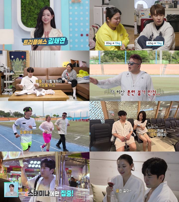 "성형 전 얼굴 보인다"…박서진, 팬들 쓴 소리에 다이어트